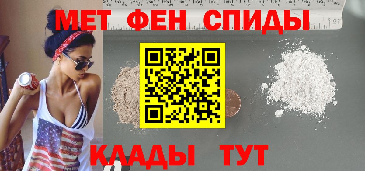 Печора  Амфетамин  Амфетамин  Вход с VPN  Amphetamine Розовый 