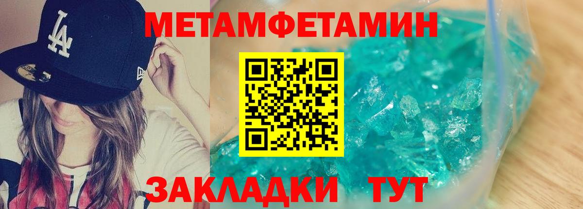 Амфетамин VHQ Печора