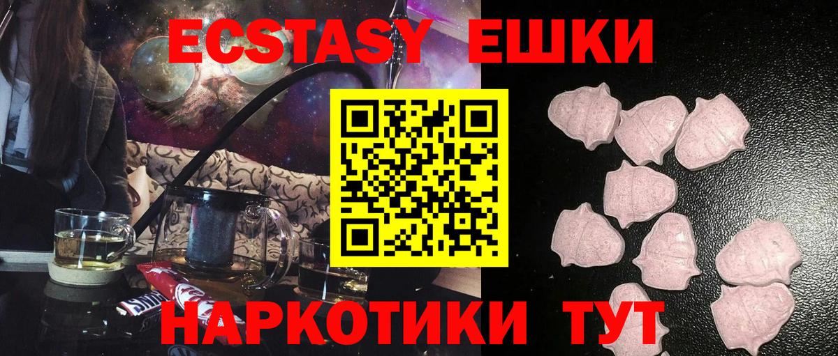 Ecstasy louis Vuitton Печора