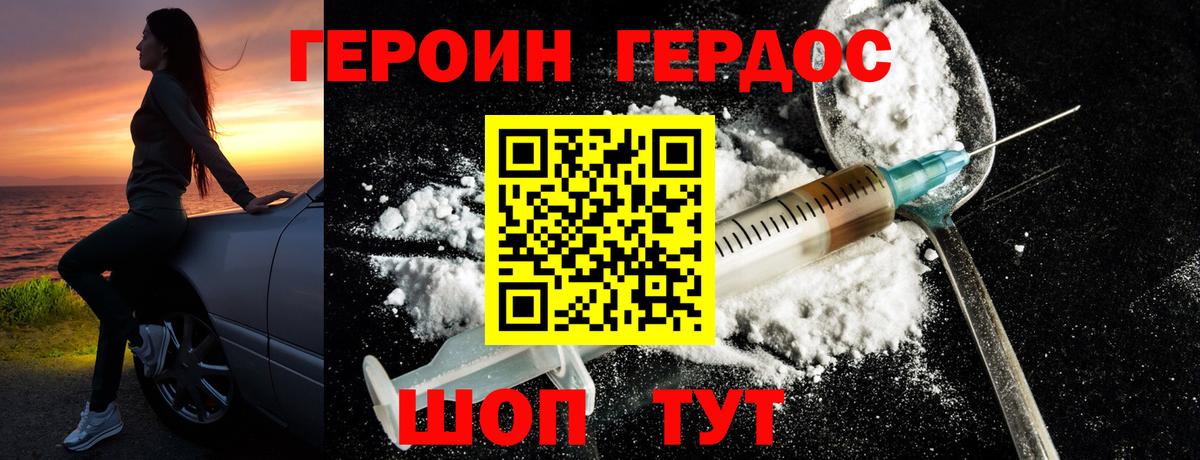 Мефедрон   Cocaine  Марихуана  Вход с VPN  МЕТАМФЕТАМИН  Экстази  Печора  ГАШИШ 