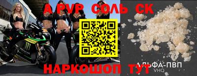 бутик Бугуруслан