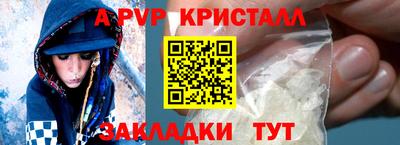круглые Бузулук