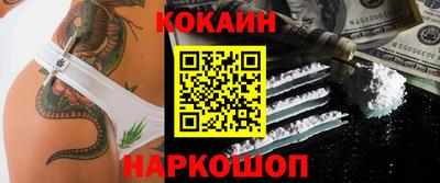 бутик Бугуруслан