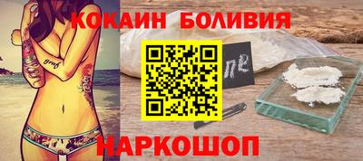 молекула духа Старая Купавна