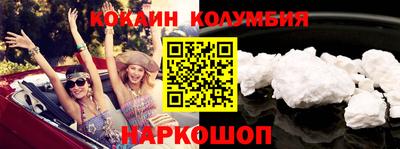 круглые Бузулук