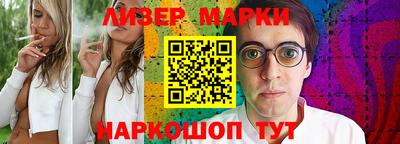 бутик Бугуруслан