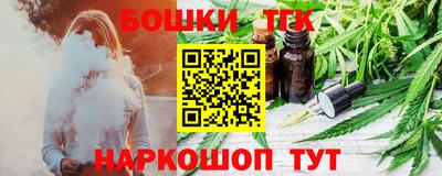 бутират Ставрополь