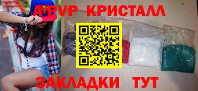 бутик Бугуруслан