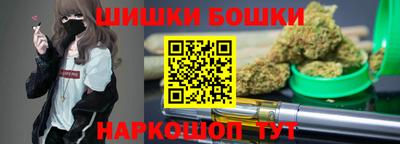 бутик Бугуруслан