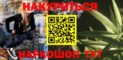 бутик Бугуруслан