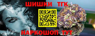 бутик Бугуруслан