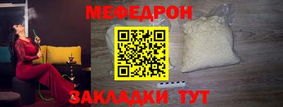 бутик Бугуруслан