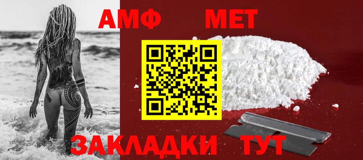 Печора  Метамфетамин пудра  МЕТАМФЕТАМИН  Вход с VPN  Метамфетамин пудра 