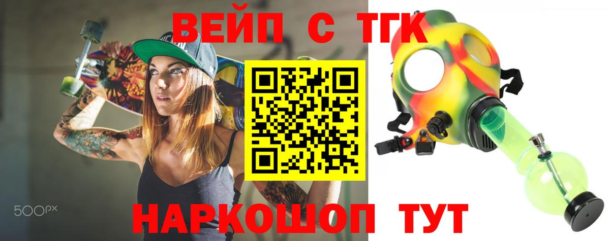 hydra ТОР  Дистиллят ТГК вейп с тгк  Дистиллят ТГК жижа  Вход с VPN  Печора 