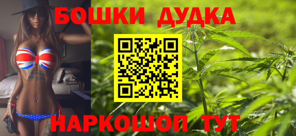 Бошки Шишки MAZAR Печора