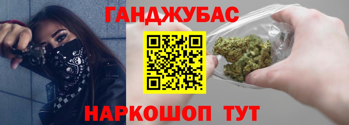 Печора  МАРИХУАНА гибрид  Вход с VPN  Шишки марихуана AK-47 